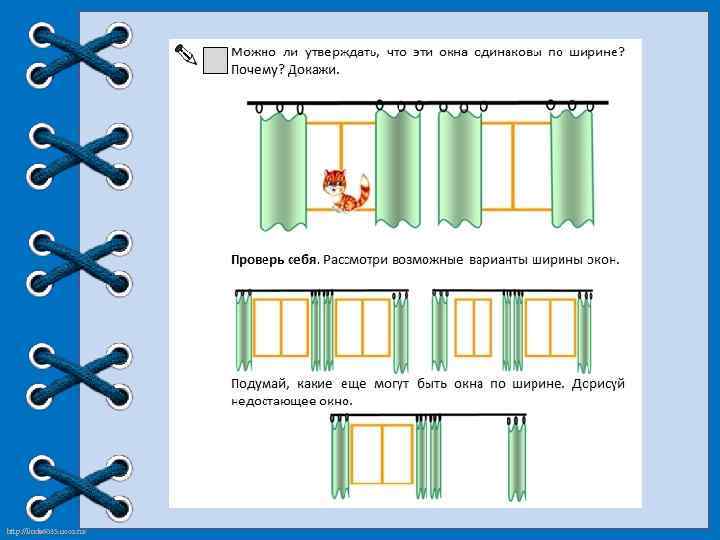 http: //linda 6035. ucoz. ru/ 