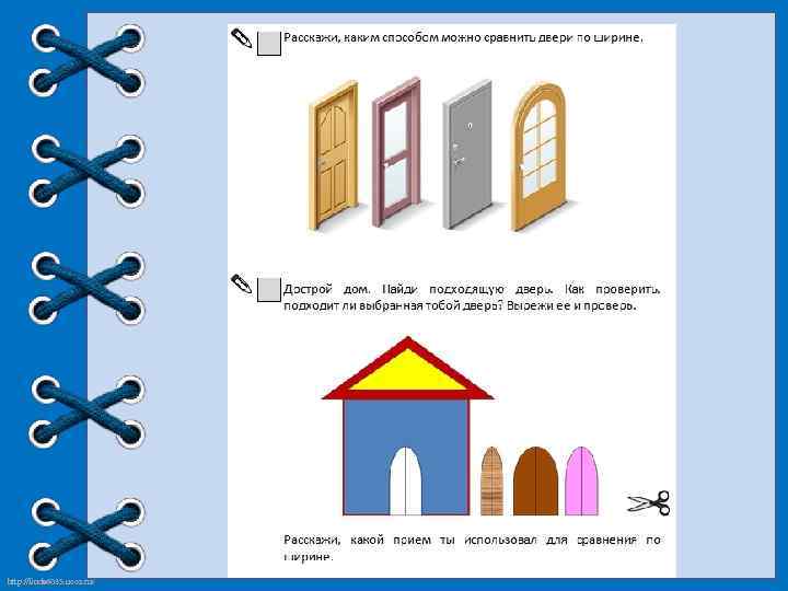 http: //linda 6035. ucoz. ru/ 