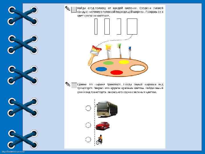 http: //linda 6035. ucoz. ru/ 