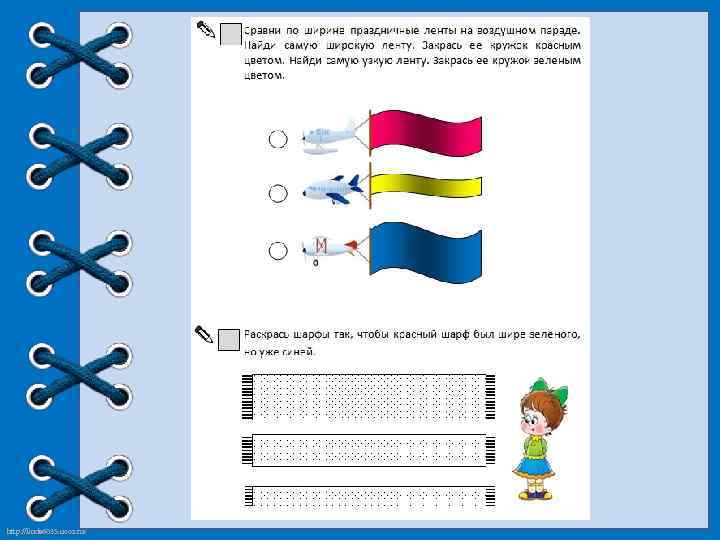 http: //linda 6035. ucoz. ru/ 