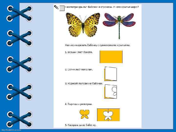 http: //linda 6035. ucoz. ru/ 