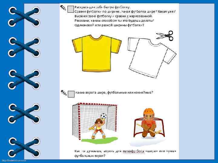 http: //linda 6035. ucoz. ru/ 