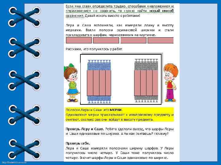 http: //linda 6035. ucoz. ru/ 