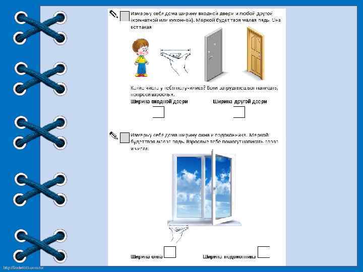 http: //linda 6035. ucoz. ru/ 