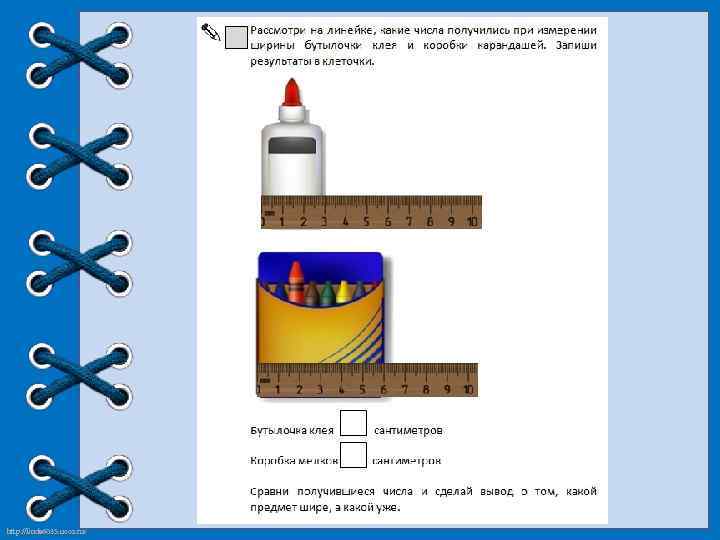 http: //linda 6035. ucoz. ru/ 