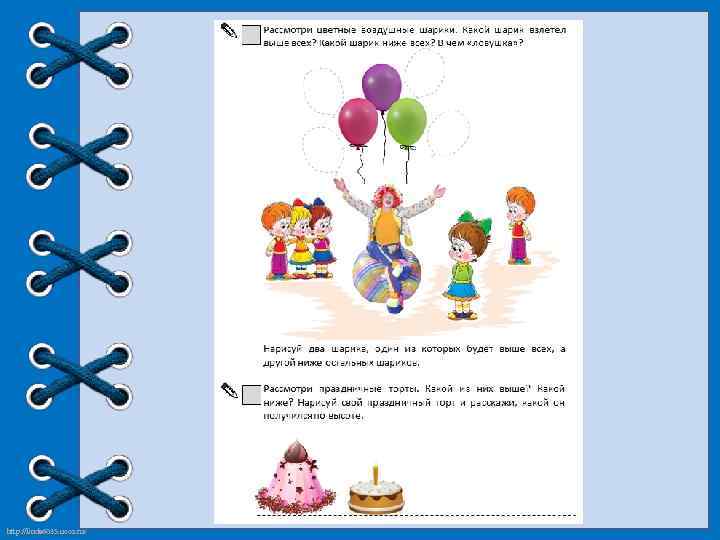 http: //linda 6035. ucoz. ru/ 