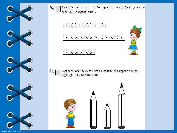 http: //linda 6035. ucoz. ru/ 