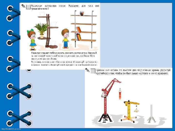 http: //linda 6035. ucoz. ru/ 