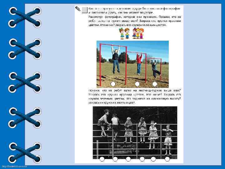 http: //linda 6035. ucoz. ru/ 