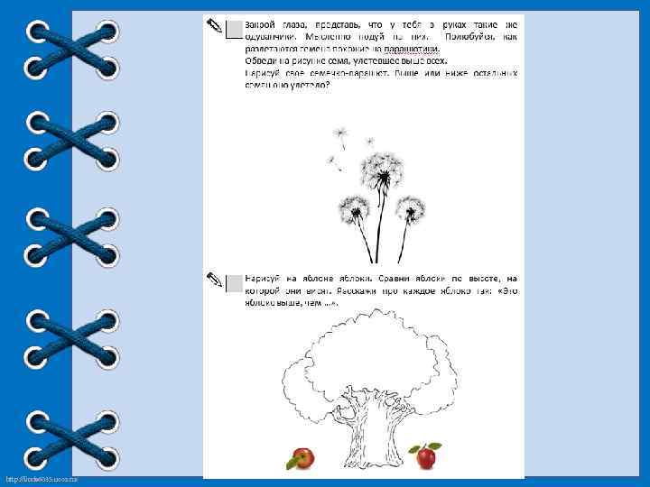 http: //linda 6035. ucoz. ru/ 