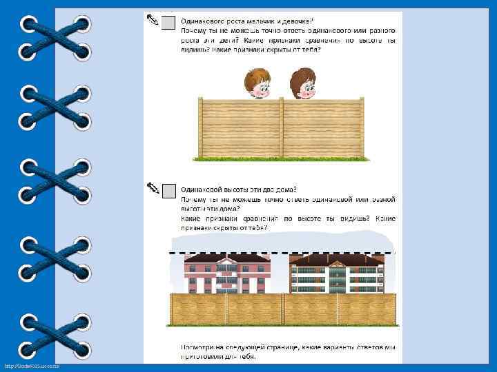 http: //linda 6035. ucoz. ru/ 