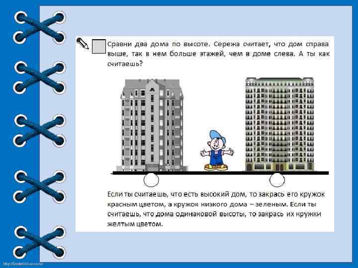 http: //linda 6035. ucoz. ru/ 