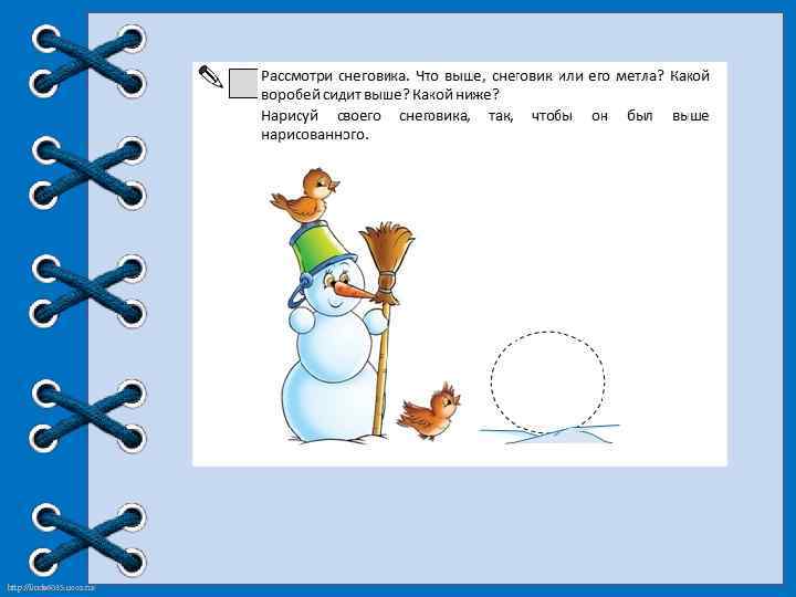 http: //linda 6035. ucoz. ru/ 