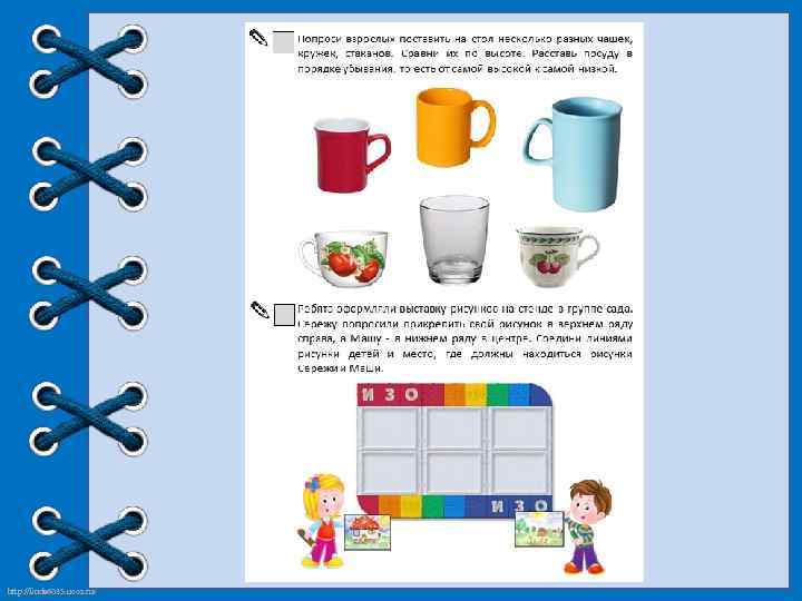 http: //linda 6035. ucoz. ru/ 