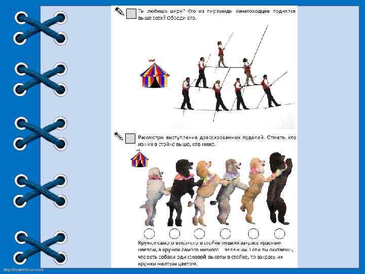 http: //linda 6035. ucoz. ru/ 