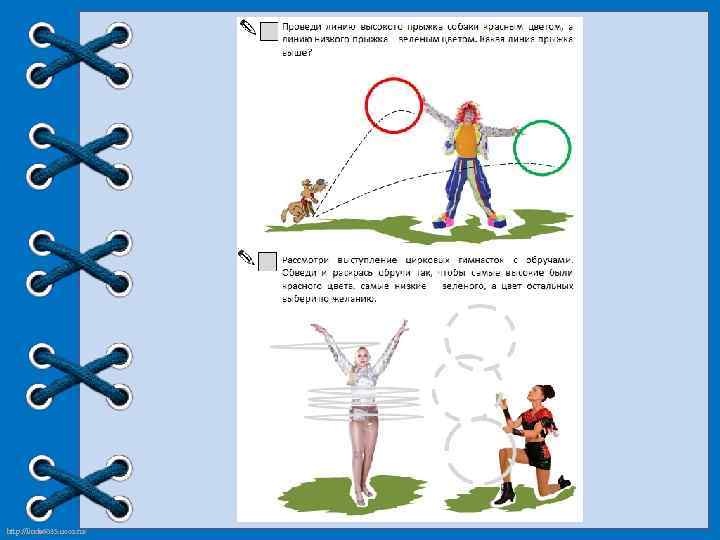 http: //linda 6035. ucoz. ru/ 