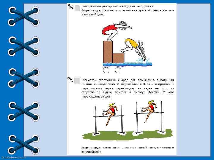 http: //linda 6035. ucoz. ru/ 