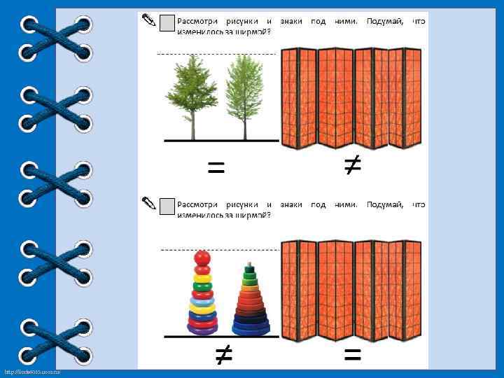 http: //linda 6035. ucoz. ru/ 