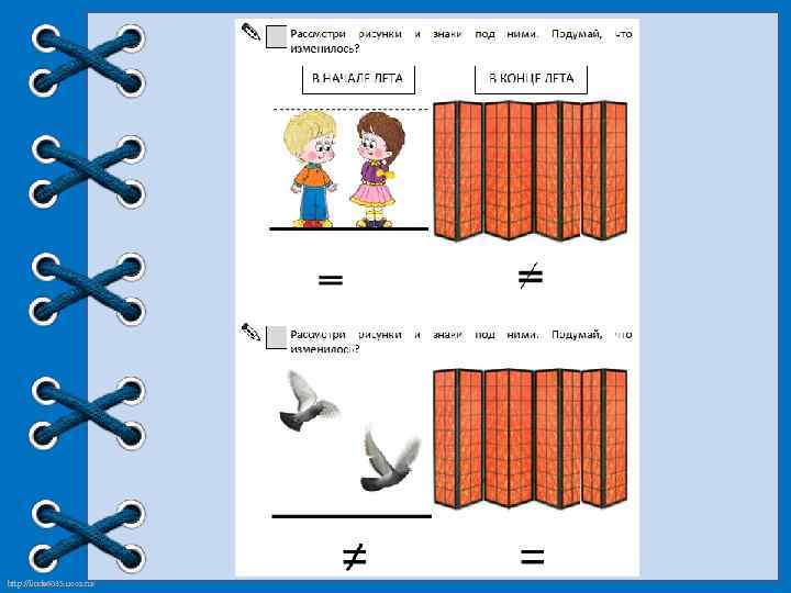 http: //linda 6035. ucoz. ru/ 