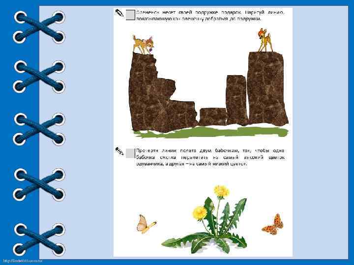 http: //linda 6035. ucoz. ru/ 