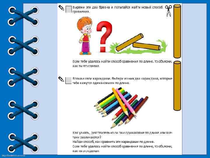 http: //linda 6035. ucoz. ru/ 