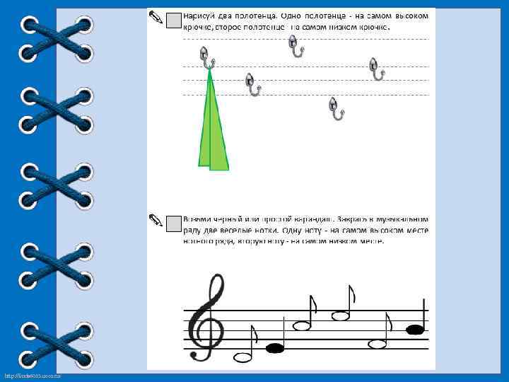 http: //linda 6035. ucoz. ru/ 