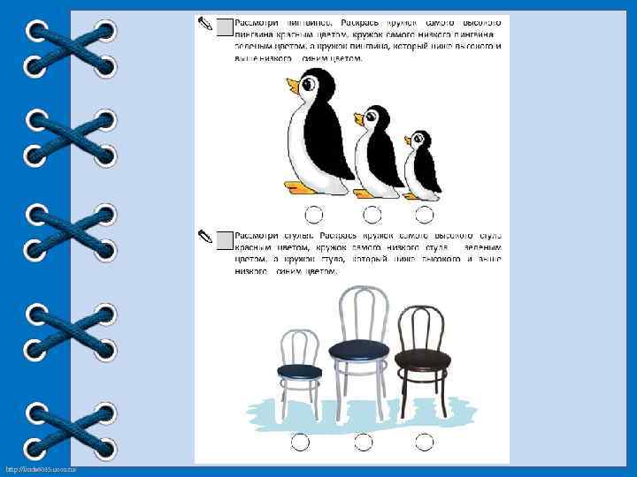 http: //linda 6035. ucoz. ru/ 