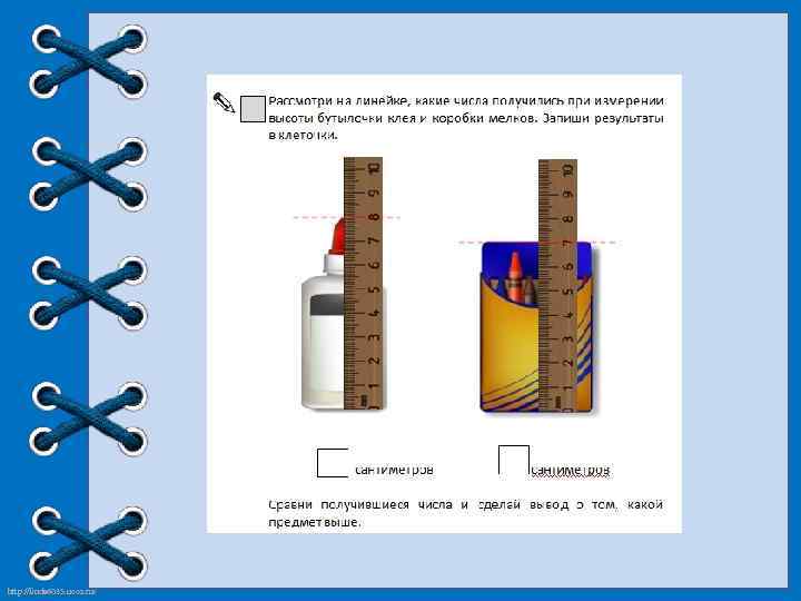 http: //linda 6035. ucoz. ru/ 