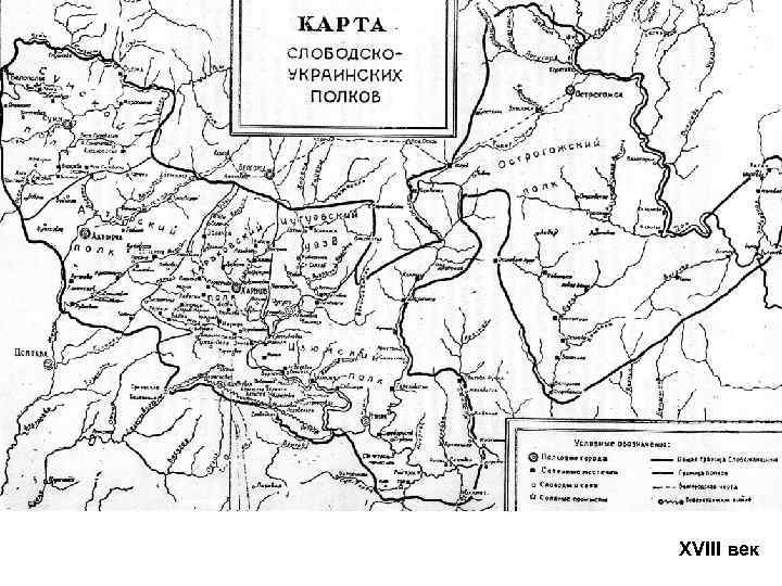 Маршрут 3 слободской карта