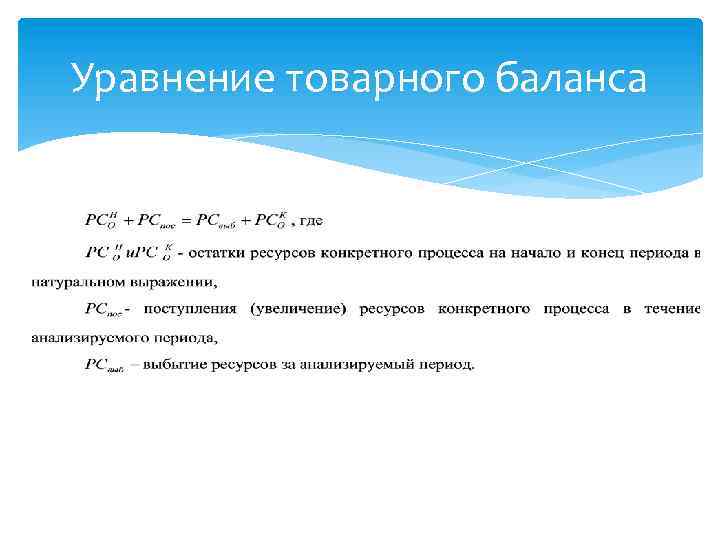 Формула является информационной моделью