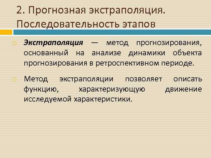 Метод объекта не обнаружен 1с текстзапроса таблица прослеживаемых товаров по основанию