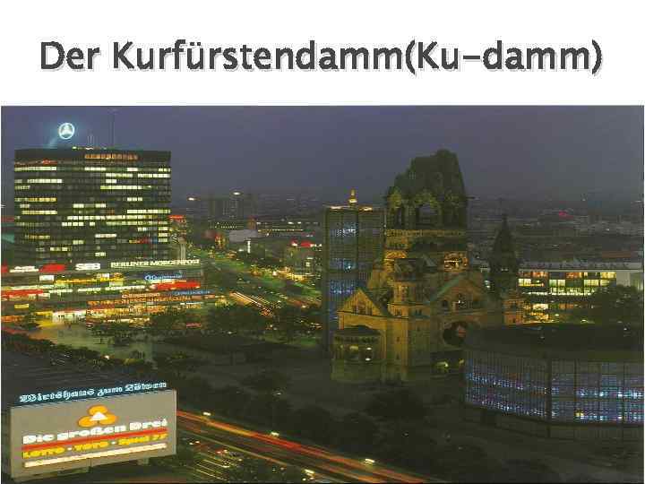 Der Kurfürstendamm(Ku-damm) 