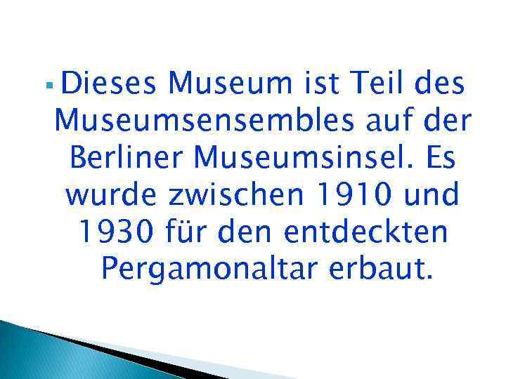 § Dieses Museum ist Teil des Museumsensembles auf der Berliner Museumsinsel. Es wurde zwischen