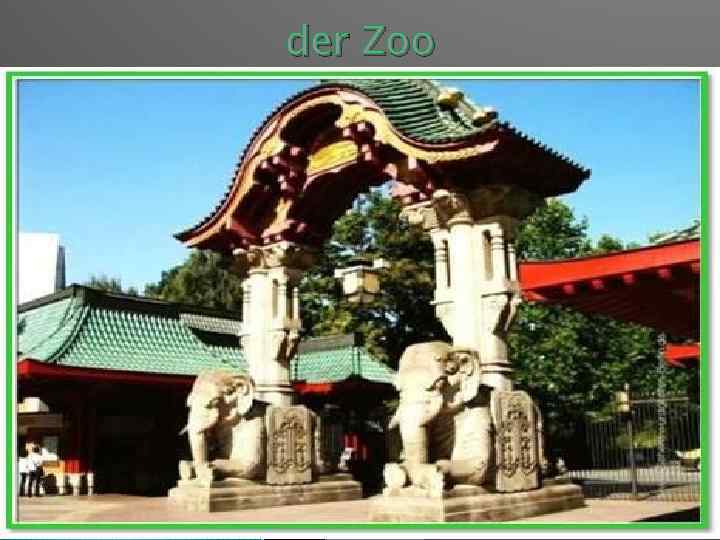 der Zoo 