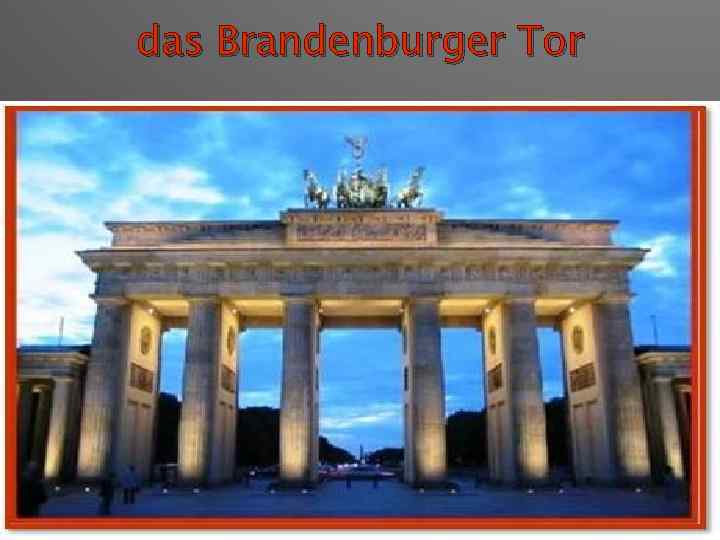 das Brandenburger Tor 