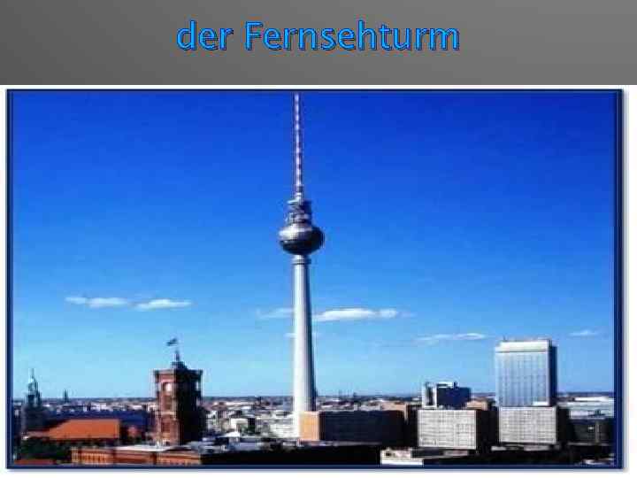 der Fernsehturm 