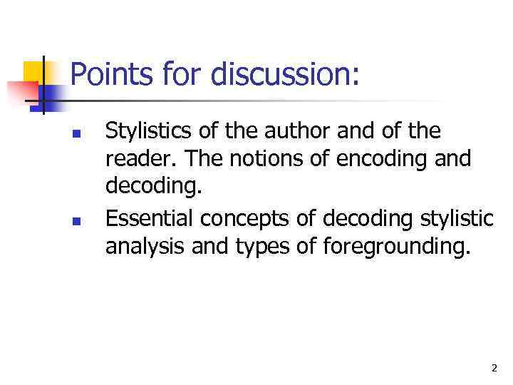 Points for discussion: n n Stylistics of the author and of the reader. The