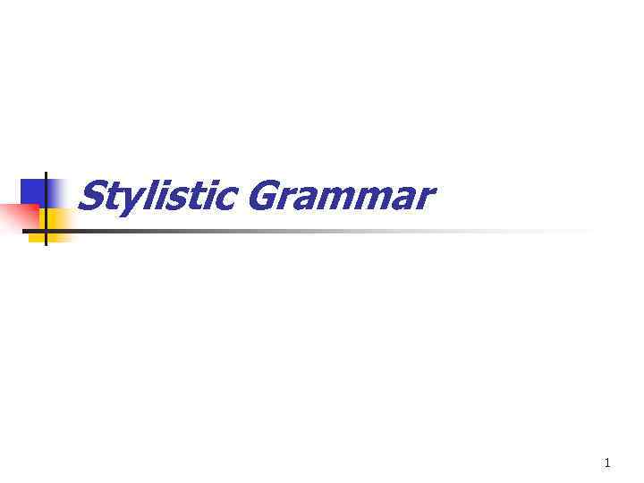 Stylistic Grammar 1 