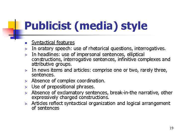 Publicist (media) style n Ø Ø Ø Ø Syntactical features In oratory speech: use