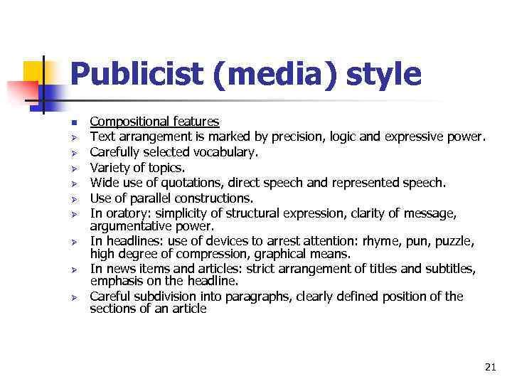 Publicist (media) style n Ø Ø Ø Ø Ø Compositional features Text arrangement is