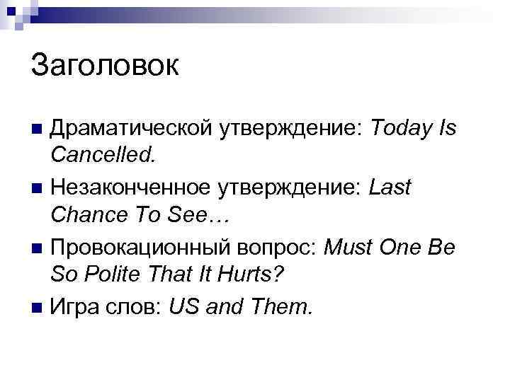 Прочитайте тексты выполните их лингвостилистический анализ по следующей схеме ветер осенний в лесах