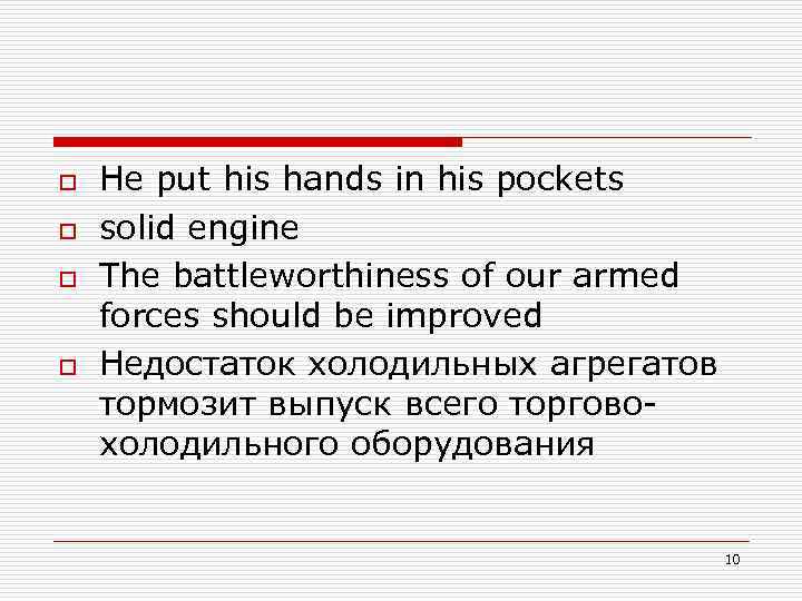 o o Не put his hands in his pockets solid engine The battleworthiness of