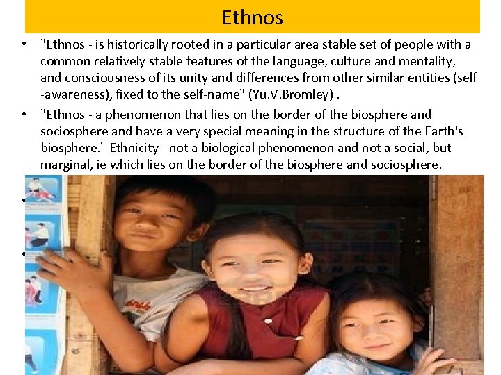 Ethnos • "Ethnos - is historically rooted in a particular area stable set of