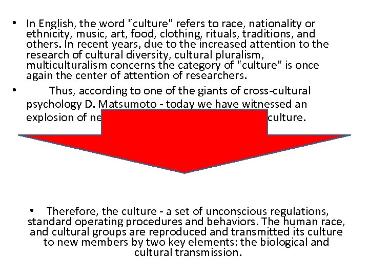  • In English, the word "culture" refers to race, nationality or ethnicity, music,