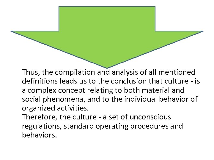 Thus, the compilation and analysis of all mentioned definitions leads us to the conclusion