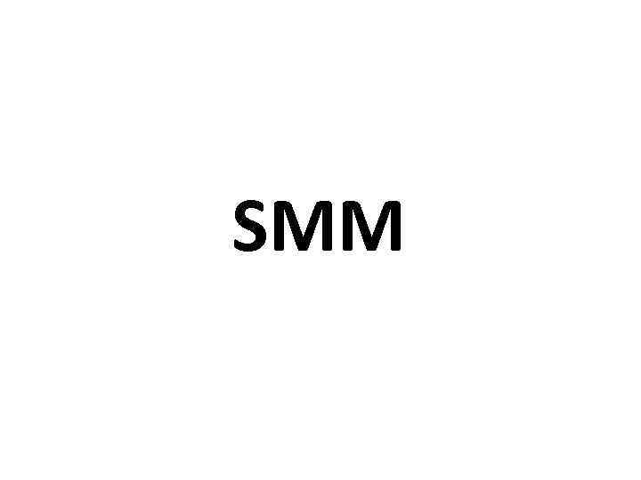 SMM 