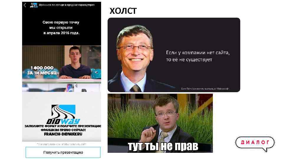 ХОЛСТ Геометрия Иркутск. Facebook. Просмотры видео. Цель: Просмотры видео. 