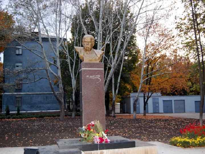 Т. Г. Шевченко – великий син України. Неможливо оцінити його вклад в розвиток української