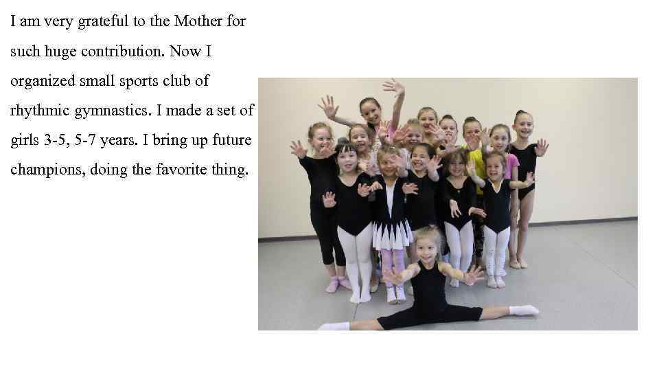 I am very grateful to the Mother for such huge contribution. Now I organized