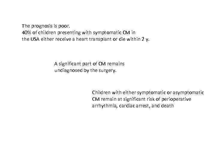 The prognosis is poor. 40% of children presenting with symptomatic CM in the USA